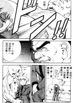 [英丸] 禁忌_027