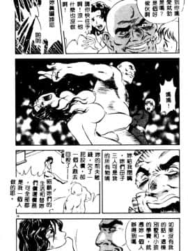 [英丸] 禁忌_028