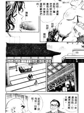[英丸] 禁忌_030