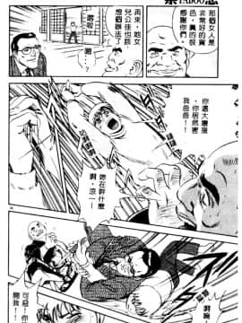 [英丸] 禁忌_032