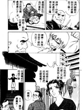 [英丸] 禁忌_033