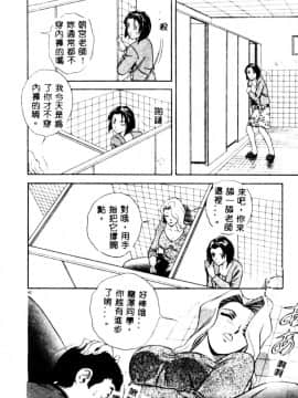 [英丸] 禁忌_044