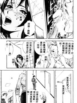 [英丸] 禁忌_047