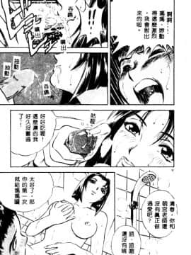 [英丸] 禁忌_053
