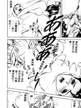 [英丸] 禁忌_054