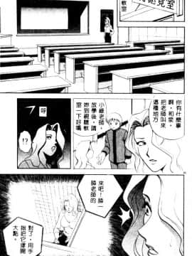 [英丸] 禁忌_067