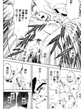 [英丸] 禁忌_070
