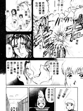 [英丸] 禁忌_076