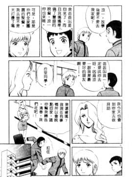 [英丸] 禁忌_077