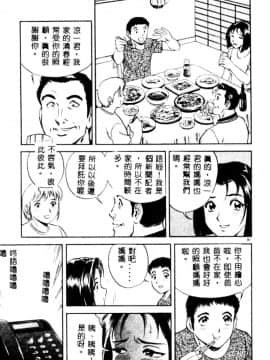[英丸] 禁忌_083