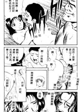 [英丸] 禁忌_090