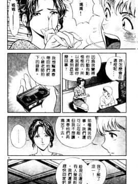 [英丸] 禁忌_098
