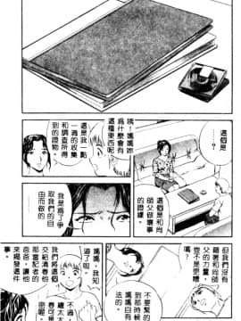 [英丸] 禁忌_099