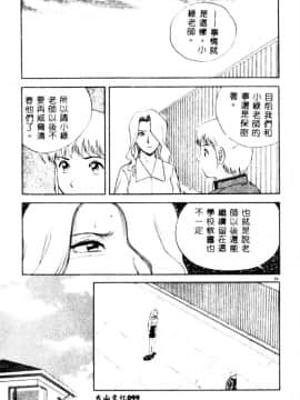 [英丸] 禁忌_101