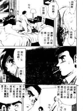[英丸] 禁忌_107