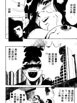 [英丸] 禁忌_110