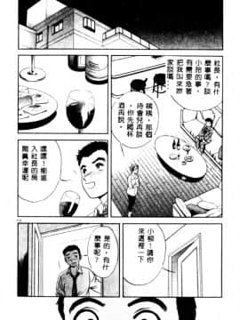 [英丸] 禁忌_114