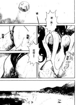 [英丸] 禁忌_121