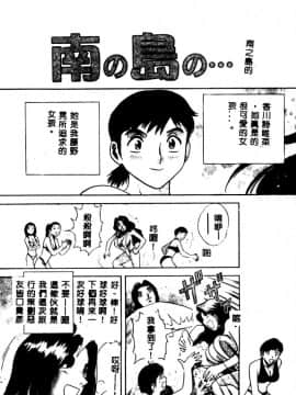 [英丸] 禁忌_123