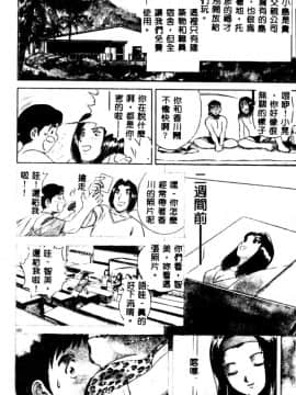 [英丸] 禁忌_124