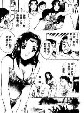 [英丸] 禁忌_125