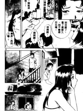 [英丸] 禁忌_128