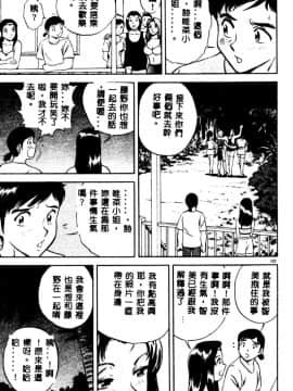 [英丸] 禁忌_129