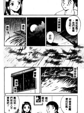 [英丸] 禁忌_130