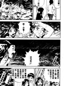 [英丸] 禁忌_131