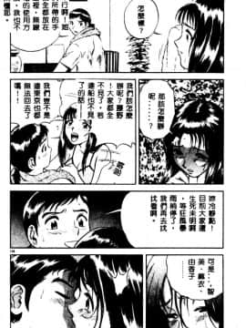 [英丸] 禁忌_132