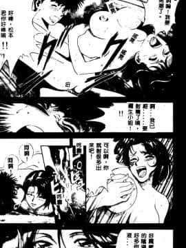 [英丸] 禁忌_139
