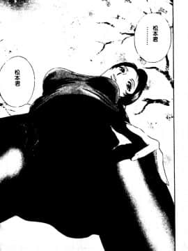 [英丸] 禁忌_141