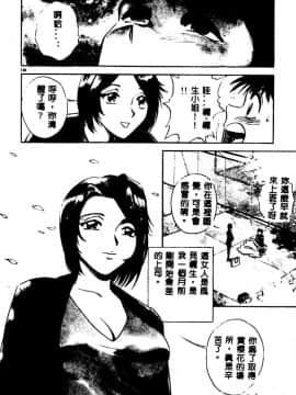 [英丸] 禁忌_142