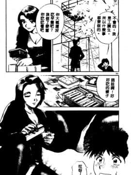[英丸] 禁忌_143