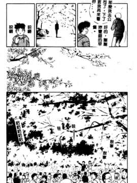 [英丸] 禁忌_146