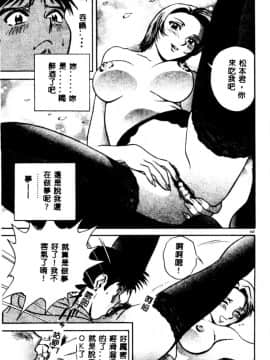 [英丸] 禁忌_149