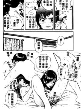 [英丸] 禁忌_164