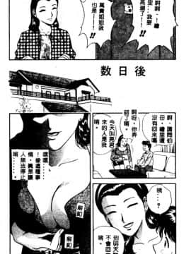 [英丸] 禁忌_168