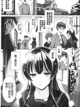[4K掃圖組][大秦国王安敦] あなたをヨがらせてあげる_007