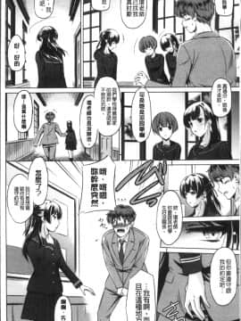 [4K掃圖組][大秦国王安敦] あなたをヨがらせてあげる_008