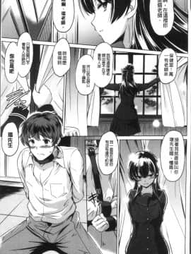 [4K掃圖組][大秦国王安敦] あなたをヨがらせてあげる_009