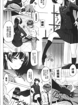 [4K掃圖組][大秦国王安敦] あなたをヨがらせてあげる_010