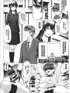 [4K掃圖組][大秦国王安敦] あなたをヨがらせてあげる_014