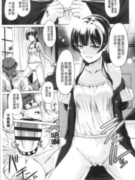 [4K掃圖組][大秦国王安敦] あなたをヨがらせてあげる_019
