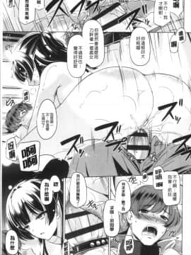 [4K掃圖組][大秦国王安敦] あなたをヨがらせてあげる_023