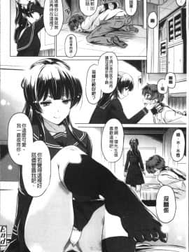 [4K掃圖組][大秦国王安敦] あなたをヨがらせてあげる_028