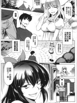 [4K掃圖組][大秦国王安敦] あなたをヨがらせてあげる_029