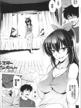 [4K掃圖組][大秦国王安敦] あなたをヨがらせてあげる_030