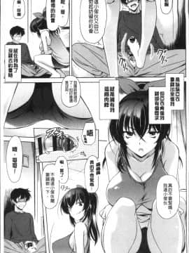 [4K掃圖組][大秦国王安敦] あなたをヨがらせてあげる_033