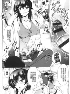 [4K掃圖組][大秦国王安敦] あなたをヨがらせてあげる_034